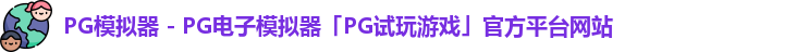 PG